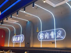 -杨记齐齐哈尔烤肉(总店)