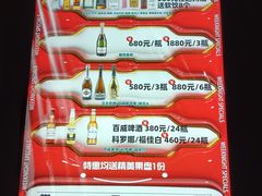 -北京目的地酒吧