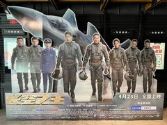 -CGV星星影城(颐堤港ScreenX店)
