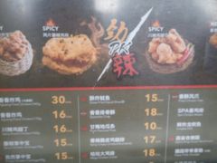 -1973继光香香鸡(曲阳路店)