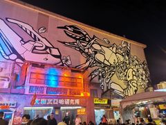 -文和友老长沙龙虾馆(化龙池店)