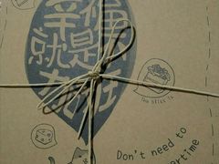 -幸福西饼生日蛋糕·下午茶(思明店)