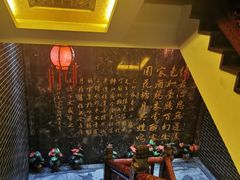 -半亩方塘酒楼