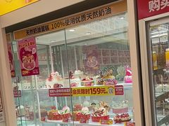 -味多美蛋糕(杨闸环岛店)