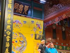 -北京湖广会馆