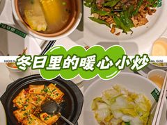 -7mall美食潮地标