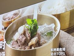 -延奶奶朝鲜族汤饭(博硕路店)