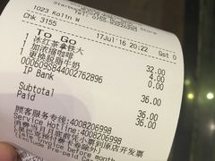 账单-星巴克臻选(深圳华强北茂业店)