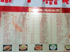 -金台阶鱼馆(于桥水库店)