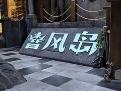 -暴风岛沉浸式体验馆(百联世纪店)