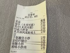 -章吴记喜瑞餐厅(东东城店)