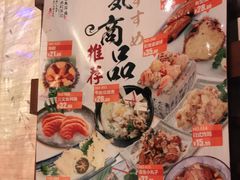 -三月居酒屋(青年大街店)