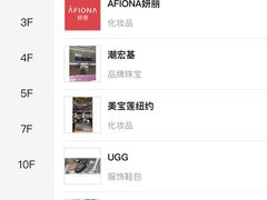 -凯德广场(学府店)