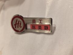 -海底捞火锅(飞马水城店)