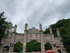 -尧山风景区