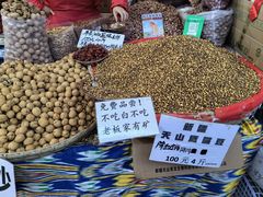 -中国农业博物馆