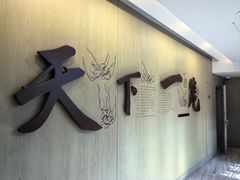 -南翔馒头店(豫园店)