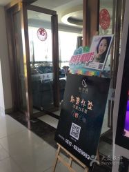 -悦芳庭美肤美体品牌集合店