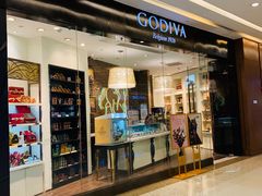 门面-GODIVA(万象城店)