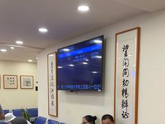 -上海广德中医门诊部