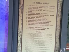 -土山湾博物馆