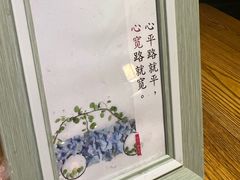 -垚慈居素食(华发新城店)