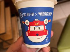 -海底捞火锅(九久奥特莱斯店)