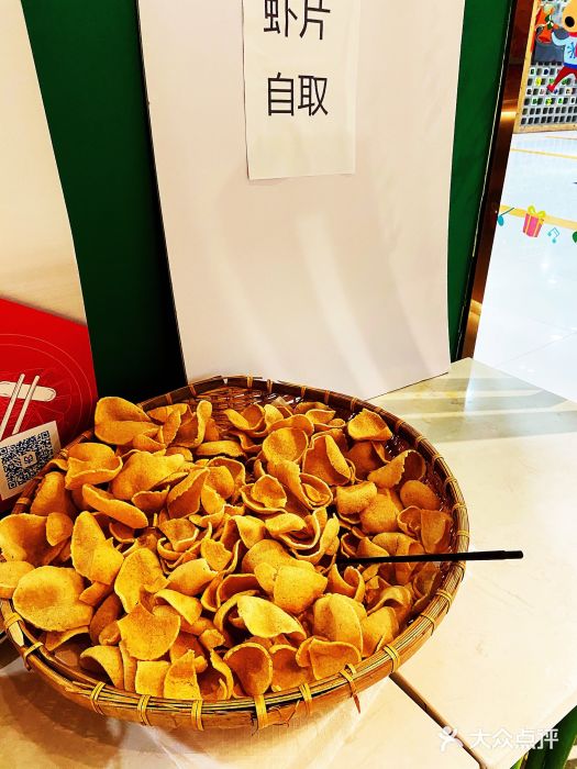 正泰餐厅AmazingThai(新奥购物中心店)进口泰国虾片图片
