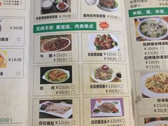 菜单-陈记汤饭(水巷口店)