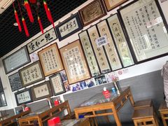 -东兴顺爆肚张