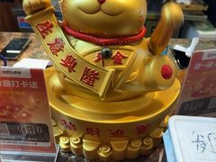 -成都瓜串串(华强北店)