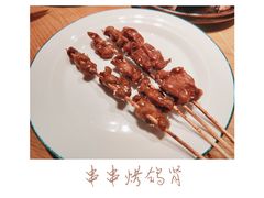 串串烤鸽肾-大鸽饭(北京路店)
