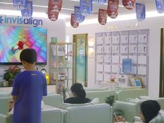 -美可普口腔医院(东街分店)