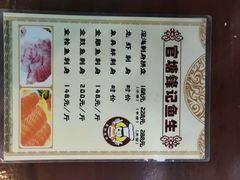-官塘锋记鱼生·生腌·砂锅粥(牌坊街店)