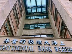 -上海四行仓库抗战纪念馆