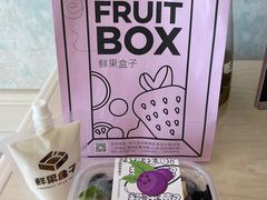 -鲜果盒子(会展店)
