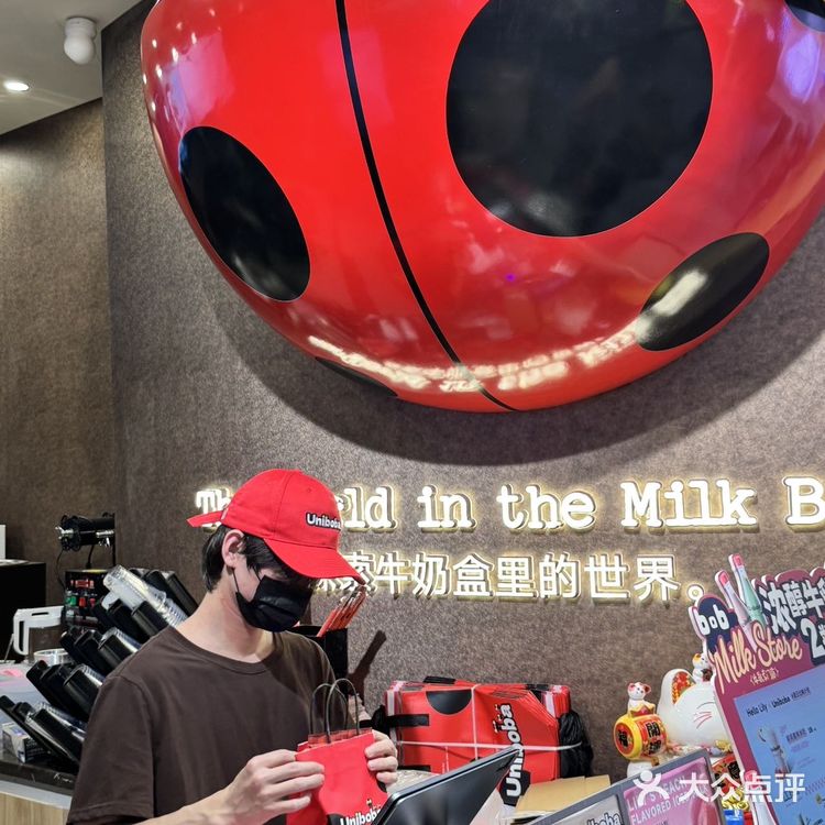 是我🙋魔都茶饮顶流刚来北京就被我喝到了！