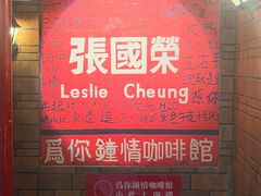 -为你钟情咖啡馆(春熙路太古里步行街店)
