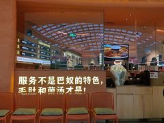 -巴奴毛肚火锅(七宝领展广场店)