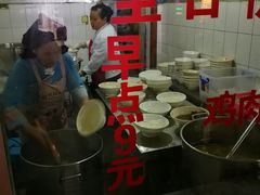-文山荷鲜居(翠湖店)