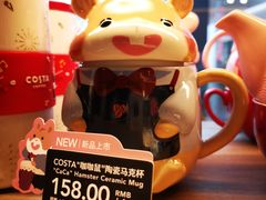 -COSTA COFFEE(吴江路店)