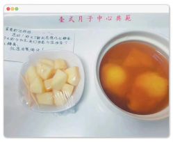 点击看大图 -爱弥儿月子中心(省医院店)