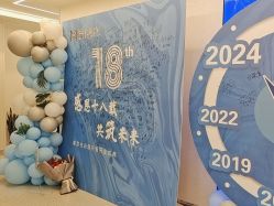 -魔型社烫染店