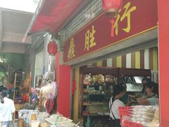 -黄埔古港
