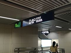 -王家墩东(地铁站)