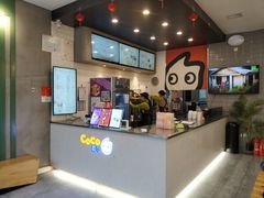 -CoCo都可(书店街)