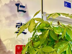 -席仁堂推拿按摩脊柱调理(世纪科贸大厦店)