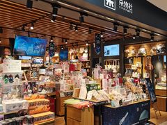 -九木杂物社(运河上街店)