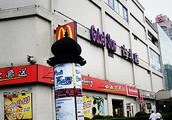 门面-家乐福(古北店)