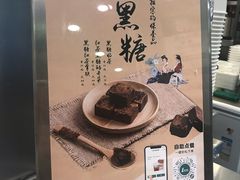 -1点点(新会店)